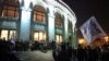 Armenia - Spectators leave the National Opera Theater in Yerevan following the announcement of a strike by its singers and musicians, 10Feb2014.