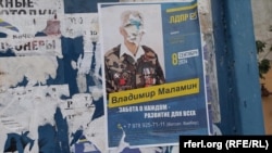 Ukrainanyň basylyp alnan Krym sebitinde Moskwa tarapyndan girizilen administrasiýanyň saýlaw kampaniýalarynyň materiallary. 