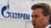 Guenther Oettinger