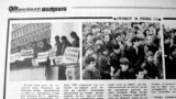 Pagină din Tinerimea Moldovei (1989)