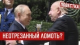 Азербайджан под оккупацией Москвы