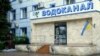 Воду в Одесу з 2003 року постачає компанія «Інфоксводоканал»