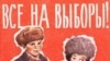 А в Ульяновске на выборы пойти могут не все
