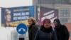 Білборди з передвиборчою рекламою в Києві, 20 лютого 2019 року 