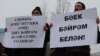 Казанда Татарстан Конституциясенең 25 еллыгын бәйрәм итү, 6 ноябрь 2017
