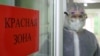 "Полумеры хуже всего". Соцсети о коронавирусе в России