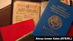 Kyrgyzstan --passport, Bishkek, 22 july 2011