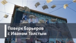 В первой части - Джентльмен Джэк в России - беседа с Ольгой Хорошиловй об авантюристке Анне Листер.
Во второй - Cold War Radio Марка Помара.