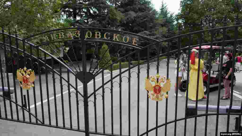 За воротами санаторію «Айвазовське»