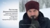 Режисер Держипільський про Шевченківську премію, Бандеру і Донбас