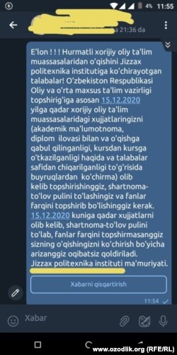 Oliygohlar chet davlat OTMlarida o‘qiganini tasdiqlovchi hujjatlar yetarli emasligini aytib, talabalarni o‘qishga qabul qilmagan.