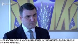 Գևորգ Կոստանյանը վերահաստատում է «Սասնա ծռեր»-ի վերաբերյալ իր հայտարարությունը