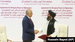 د امریکا او طالبانو ترمنځ د تړون لاسلیک غونډه