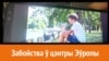 Саша Раманаў