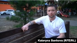 Іван