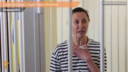 Галина Шепелєва: «Я заручниця, а мій чоловік не втік, а зник»
