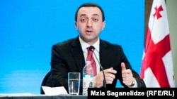  ირაკლი ღარიბაშვილი