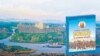 Вокладка кнігі «Князь полацкі Ўсяслаў па празваньні Чарадзей»