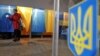 Голосування на одній з виборчих дільниць Києва під час місцевих виборів, 15 листопада 2015 року
