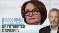 Банкиры без бонусов
