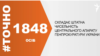 <a href="http://d2sm7zsv31srxc.cloudfront.net/uk-UA/2015/08/03/700fe50c-2a48-4a23-b20d-c79a48263894.pdf" target="_blank"><strong>ДЖЕРЕЛО ІНФОРМАЦІЇ</strong></a><br />
Сторінка проекту Радіо Свобода&nbsp;<a href="/section/tochno/4571.html" target="_blank"><strong>#Точно</strong></a>