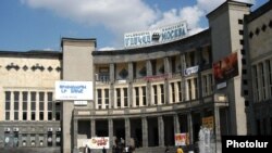 Մոսկվա կինոթատրոնի շենքը, արխիվ