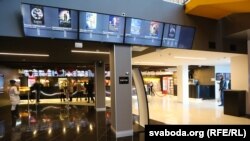Кінатэатар Silverscreen