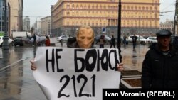 Роман Рословцев в масці Путіна