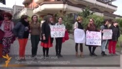 აქცია საპატრიარქოსთან