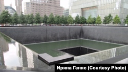 Мемориал "близнецам"