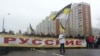 "Орус маршына" чыккан улутчулдар, Москва, 4-ноябрь, 2013.