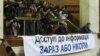 Журналісти розгорнули у парламенті плакат з вимогою прийняти закон, що регулює доступ до публічної інформації, Київ, 13 січня 2011 року
