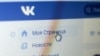 Суд отменил приговор создателю группы "Мужское государство"