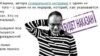 Немецкие партнеры "Молодлй Гвардии Единой Росси" надеются, что молодежь осознала свои ошибки