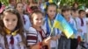 День знань в одній зі шкіл Львова, ілюстративне фото