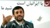 طبق گزارش مرکز مطالعات وزارت امور خارجه اسراییل موقعیت محمود احمدی نژاد در ساختار سیاسی ایران رو به تضعیف است