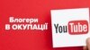 Прогулянки містом, історія обстрілів, колишній будинок Януковича, огляди місцевих закладів, політика та пропаганда – в огляді YouTube-блогерів на окупованій частині Донбасу