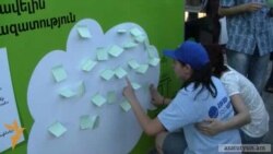 Երեւանցիների «երազանքների պատը»