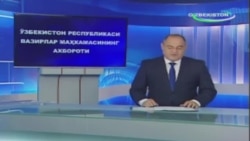 Каримовтың хал үстінде жатқаны хабарланды