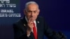 Benyamin Netanyahu