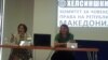 Директорката на Хелсиншкиот комитет на Македонија Уранија Пировска и членот на комитетот Воислав Стојановски на прес-конференција во Скопје.