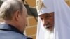 Президент Росії Володимир Путін (ліворуч) і Московський патріарх Кирило (архівне фото)