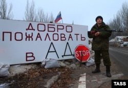 Блок-пост сепаратистов на въезде в Горловку