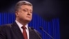 Президент України Петро Порошенко