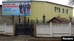 Penitenciarul în care Iulia Timoşenko îşi ispăşeşte pedeapsa de 7 ani de detenţie