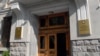 Armenia -- The main entrance to the Office of the Prosecutor-General.