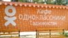 Акс аз бойгонӣ