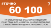 <a href="http://d2sm7zsv31srxc.cloudfront.net/uk-UA/2015/09/21/f8d10819-7ebf-4751-83f2-b376559f376d.pdf" target="_blank"><strong>ДЖЕРЕЛО ІНФОРМАЦІЇ</strong></a><br />
Сторінка проекту Радіо Свобода&nbsp;<a href="/section/tochno/4571.html" target="_blank"><strong>#Точно</strong></a>