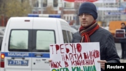 Protest împotriva maltratării ziaristului Oleg Kașin