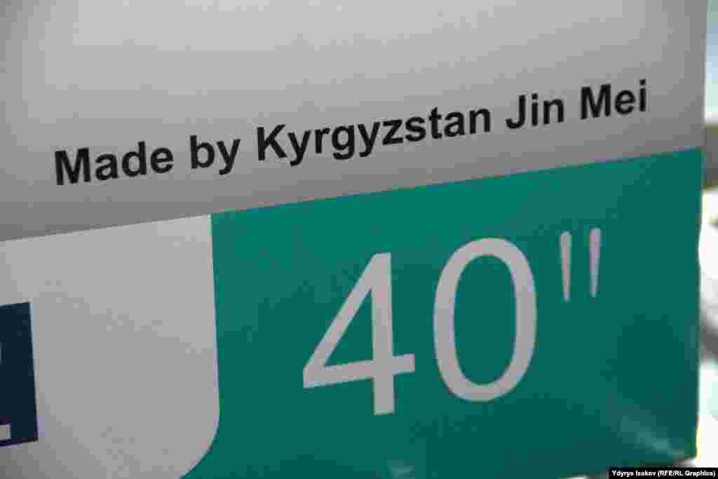 "Жинмей" кыргыз-кытай биргелешкен ишканасынын жетекчиси Ле Доңдун айтымында, учурда телевизорлордун мамлекеттик талаптарга ылайыктуулугу текшерүүгө жиберилгени турат.